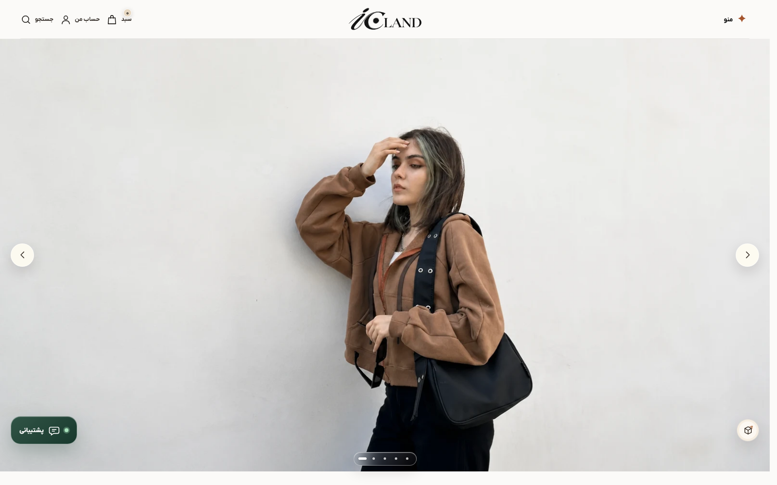 Icolan.ir interface